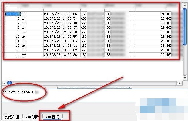 5-sql查询mdb文件数据