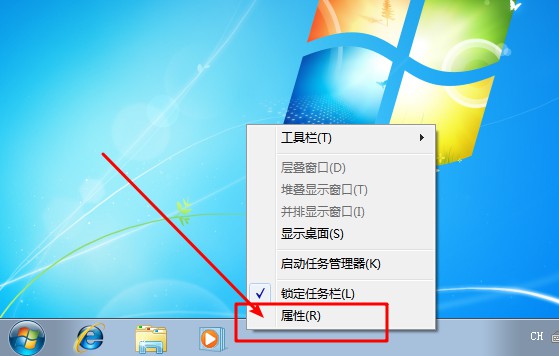 1-右键属性