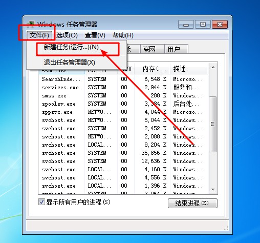d-新建任务