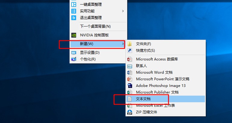 a-新建文本文档