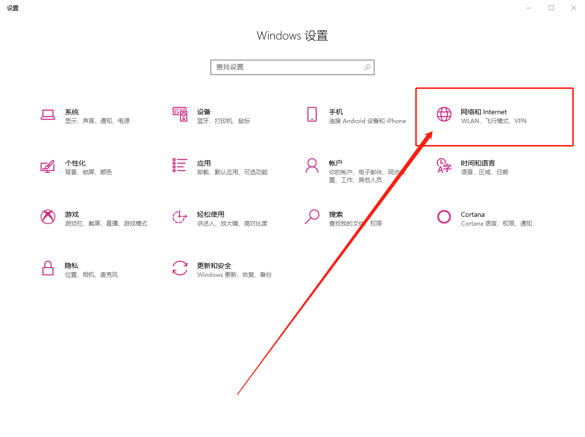 1-设置页面