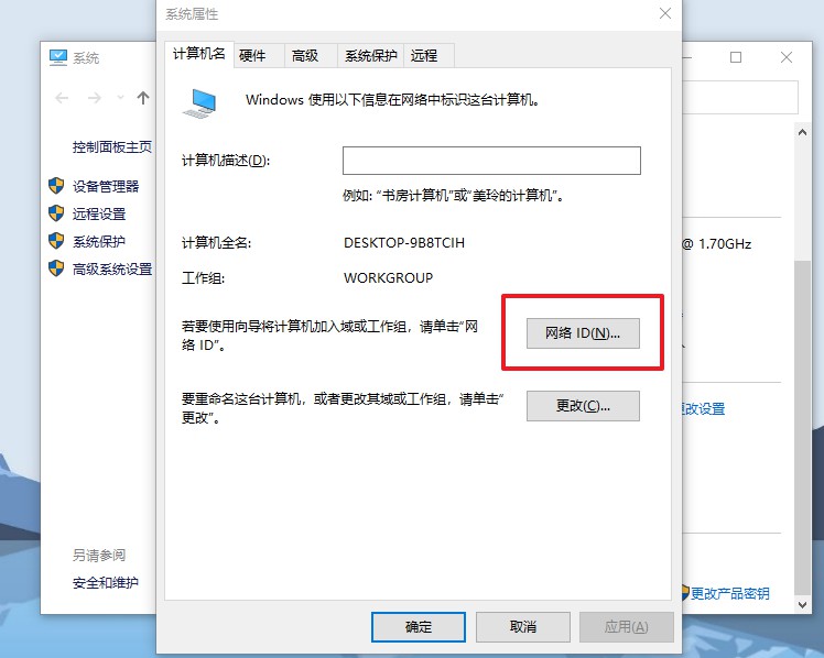 j-点击网络ID