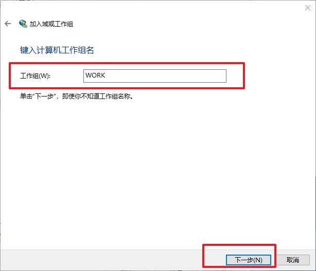 m-设置名称