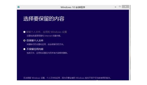 i-选择要保留的内容