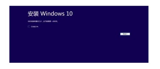 j-开始安装windows10系统