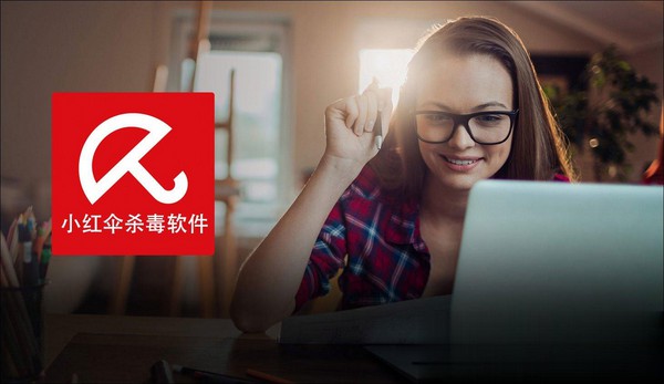 1-下载并安装最新版本的小红伞