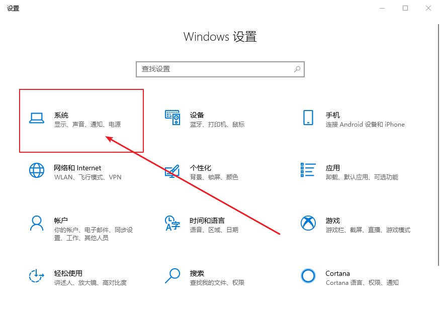 a-设置页面