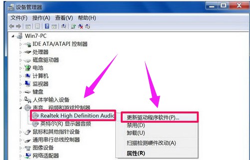 3-更新驱动设备软件