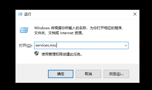 1-运行窗口