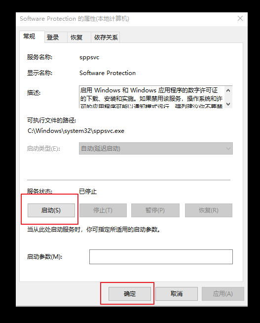 3-属性页面