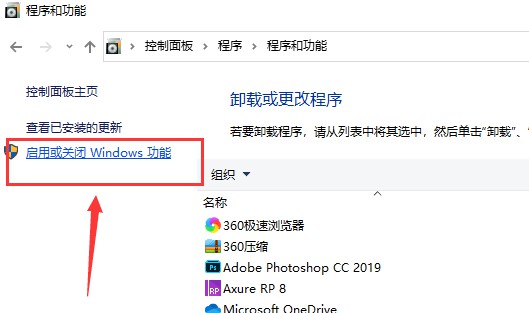 9-打开或关闭Window功能