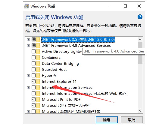 10-取消勾选