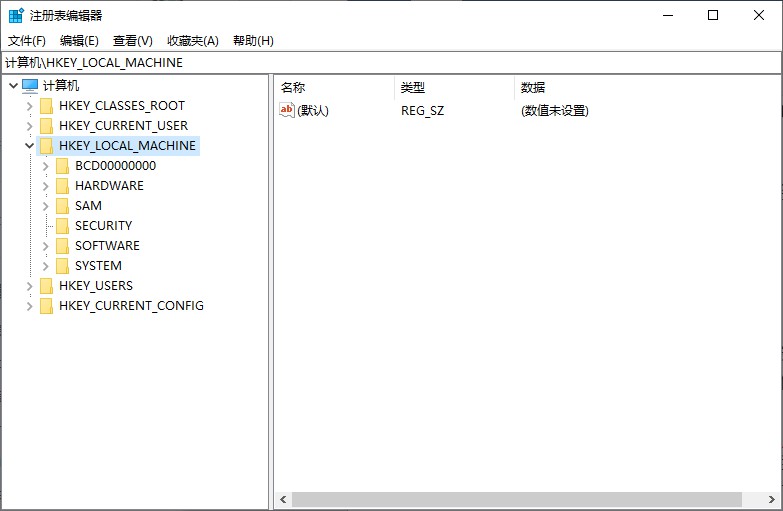 5-注册表编辑器