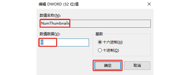 5-数值数据