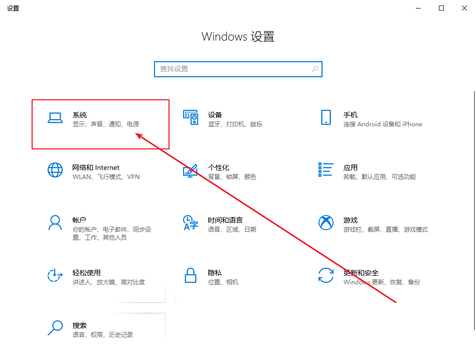 1-点击系统