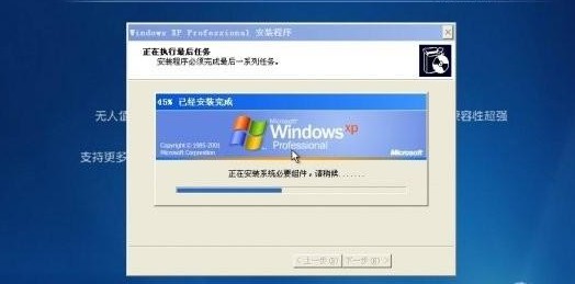 10-虚拟光驱装系统Windows xp成功