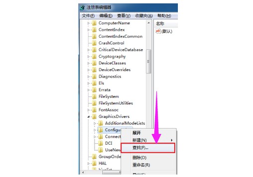 9-右击选择查找