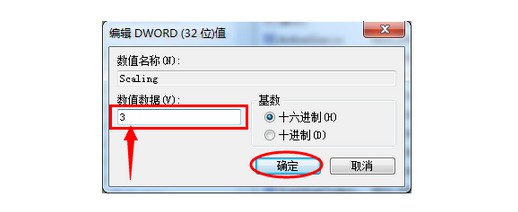 12-数值数据由4改为3