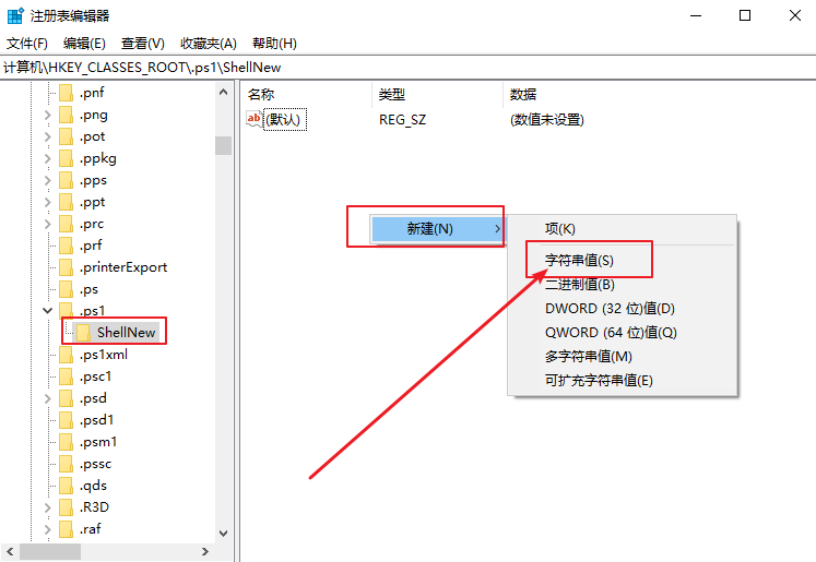 c-1新建字符串值