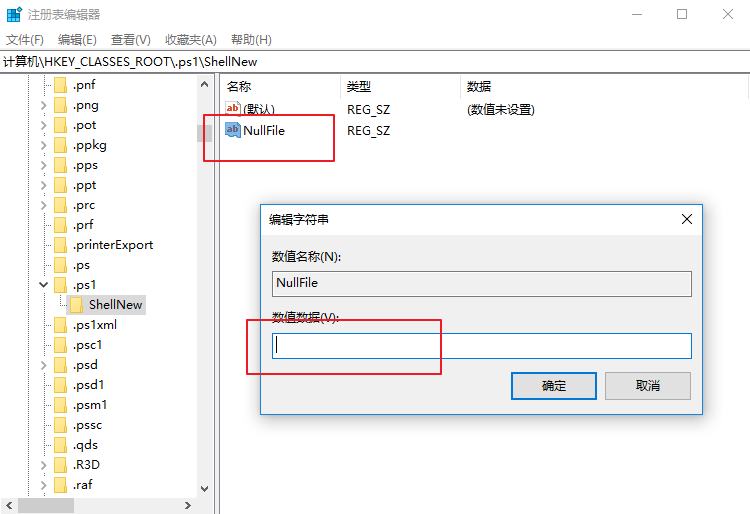 c-2数值数据