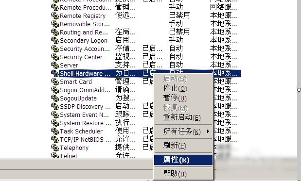 10-点击属性