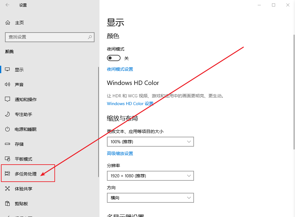 b-系统设置页面