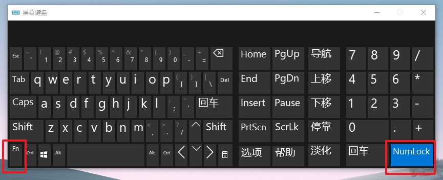 5-“Fn”和“NumLock”键