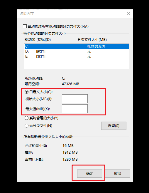 6-自定义大小