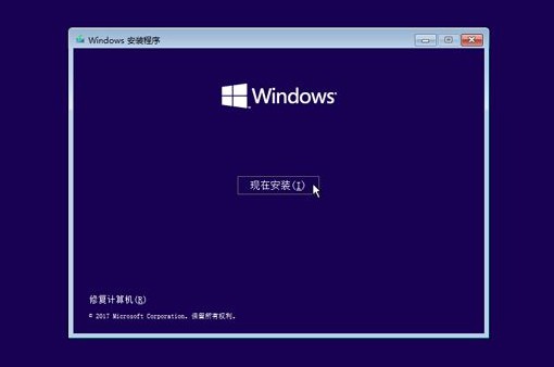 重装系统对电脑Windows的影响：提高系统稳定性