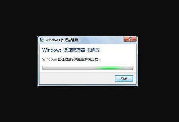 重装系统对电脑Windows的影响：修复缺失的系统文件