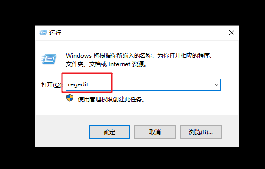 1-打开regedit