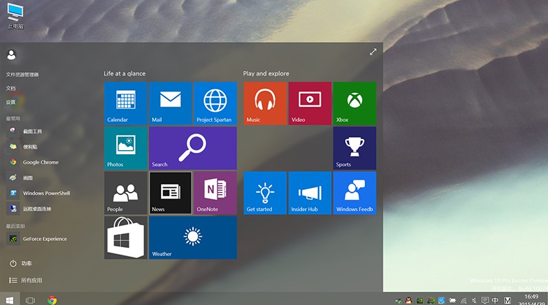 戴尔一体机系统升级后怎么退回之前的Windows？