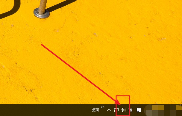 声音图标，电脑Windows系统桌面小喇叭不见了的原因！