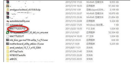 3-双击进行安装