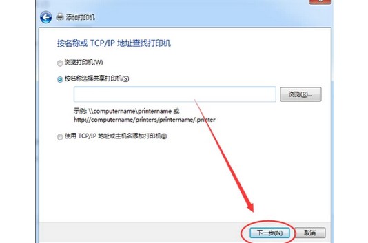 13-打印机的tcp ip