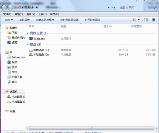 5-恢复电脑的运行速度