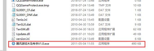 13-dnf修复工具