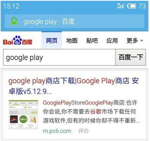 1-在网上找一个googleplay框架