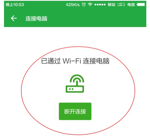 20-完成连接，间接解决usb设备运行不正常