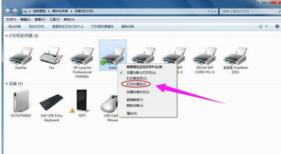 3-右键“打印机属性”