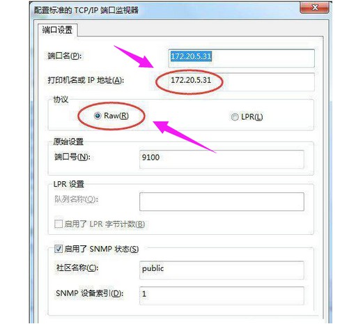 5-选择协议