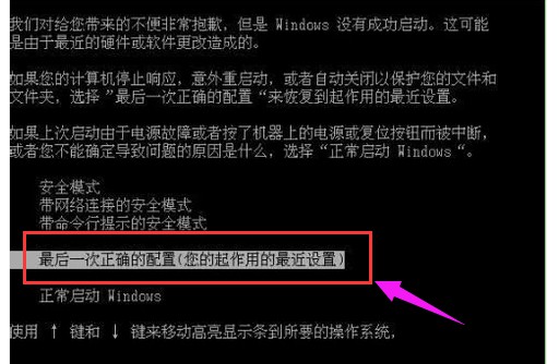 方法二：最近一次的正确配置！