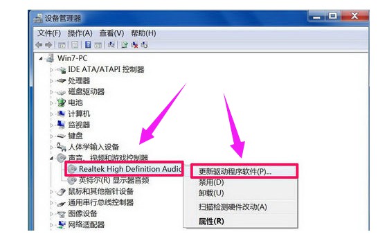 9-更新驱动设备软件