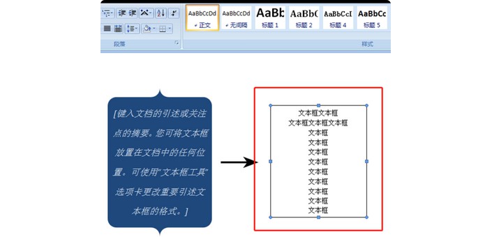 3-再选择后面的文本框