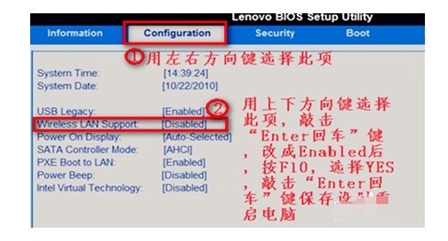 7-连续按F2键进BIOS