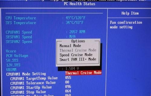 4-CPUFAN1 Mode Setting选项