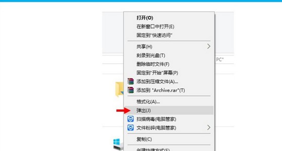 10-选择【弹出】选项