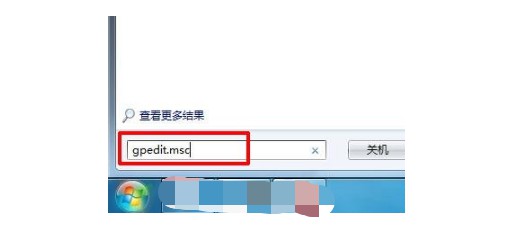 1-gpedit.msc”回车打开注册表