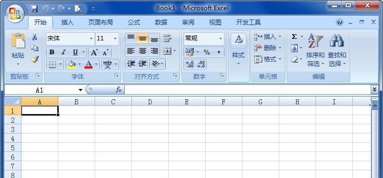 Office Visio Professional 2007 简体中文版