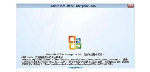 Microsoft Office Forms Server 2007